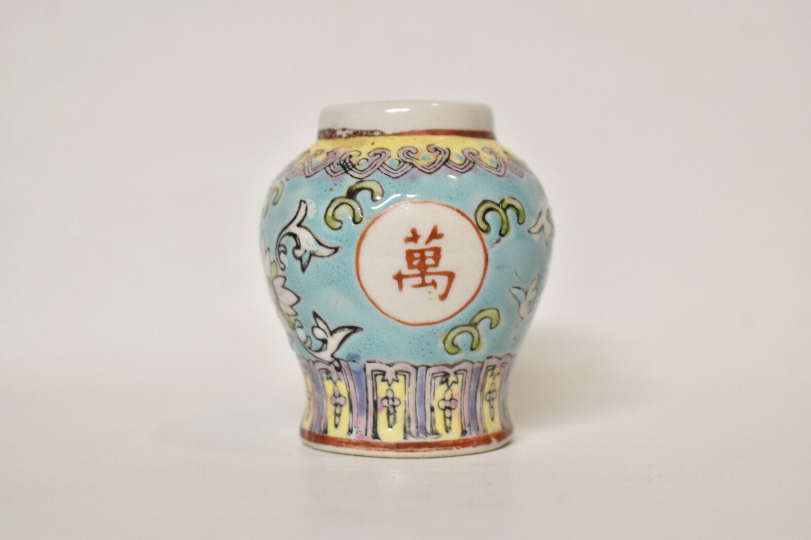 Vintage Chinese Famille Rose Porcelain Miniature Vase